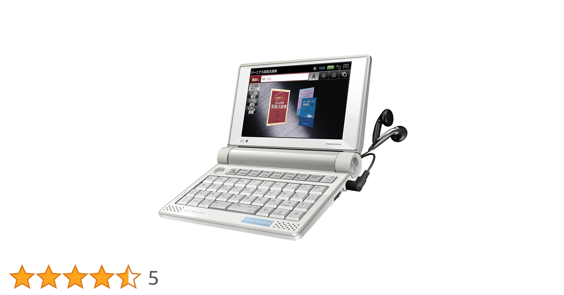 【新品】SEIKO 電子辞書 SII DF-X7000CN 中国語モデル Amazon | セイコーインスツル 電子辞書 DAYFILER ビジネスモデル